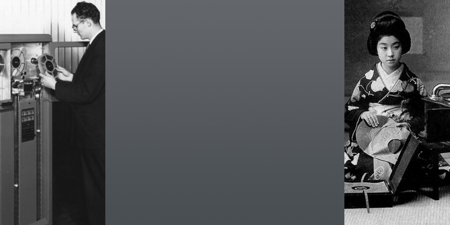 Left: Man holding reel of magnetic tape ready to mount on IBM tape drive. Right: Geisha kneeling beside gramophone holding shellac 78 rpm record in hand.